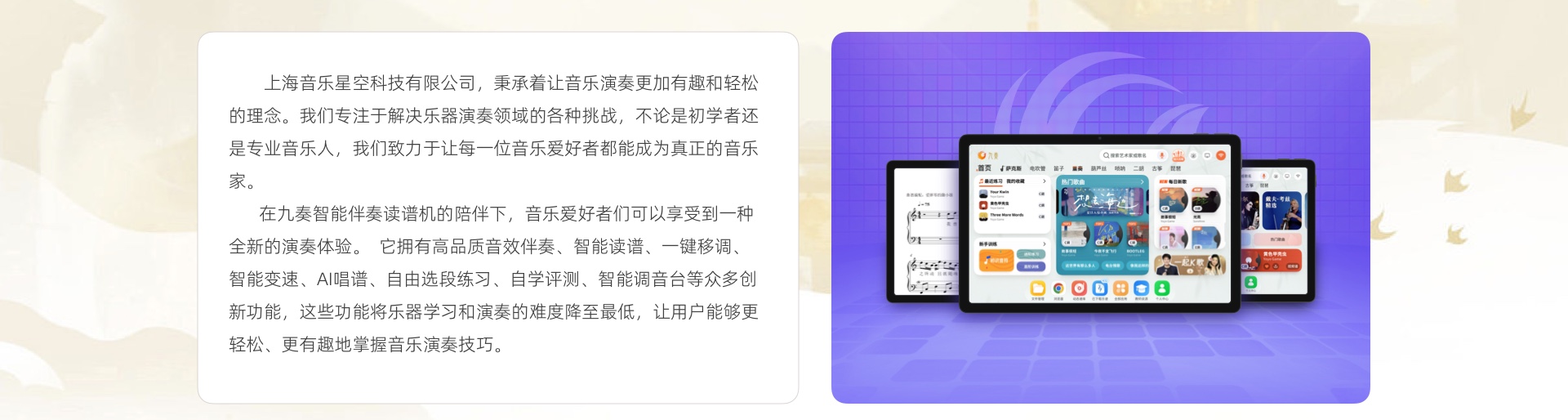 公司愿景和产品介绍